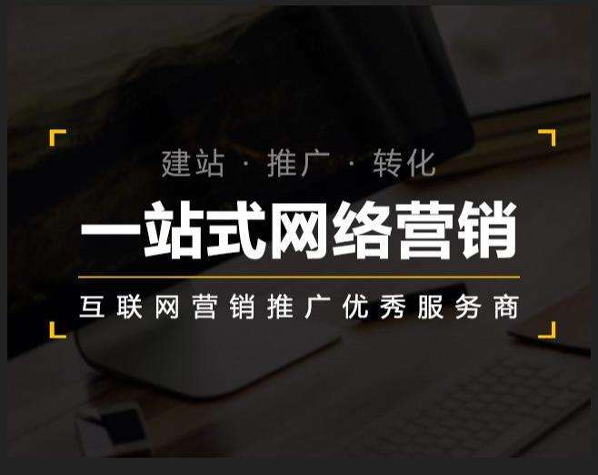 珙县企业如何怎么利用网络推广抓取潜在客户