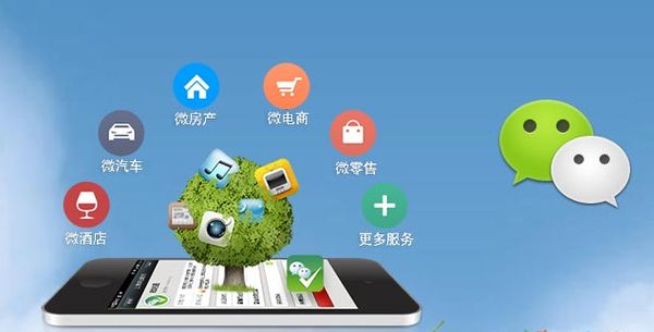珙县分析企业微信公众号平台开发的优势有哪些？