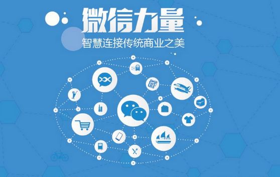 珙县微信开发可以帮助企业解决哪些难题？如何做呢？