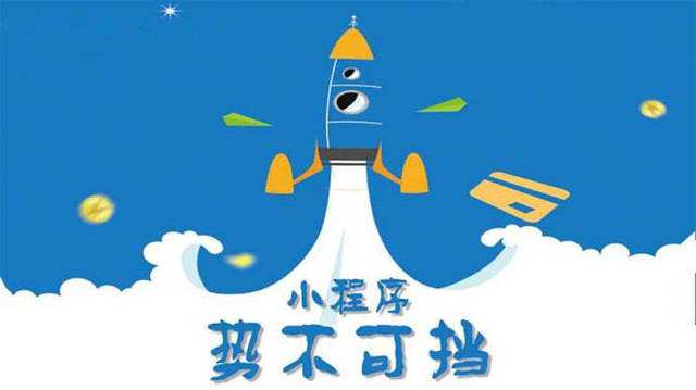 珙县微信小程序开发如何助力传统零售商突破经营难题