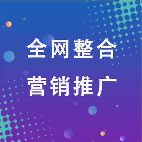 珙县企业网络推广老是没有客户的原因是什么呢