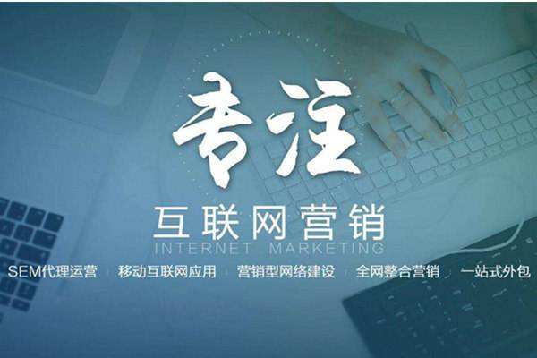 珙县电商行业做网络推广需要具备的条件有哪些