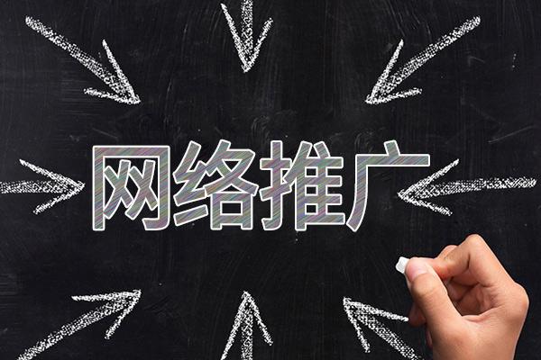 珙县网络推广公司介绍几个企业软文推广的发布平台